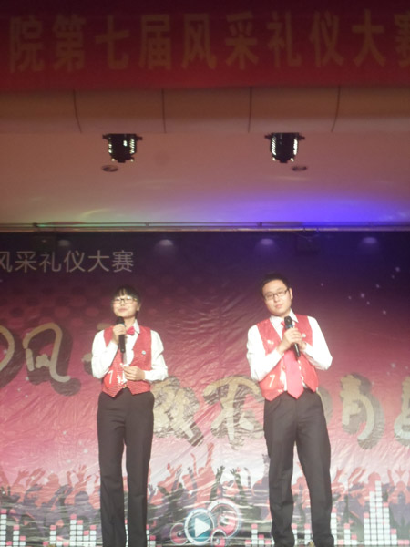 相声《幸福吗？》