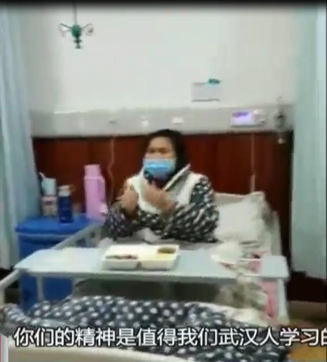 武汉患者:安徽团队把我病治好了,我喜死了
