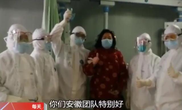 武汉患者:安徽团队把我病治好了,我喜死了
