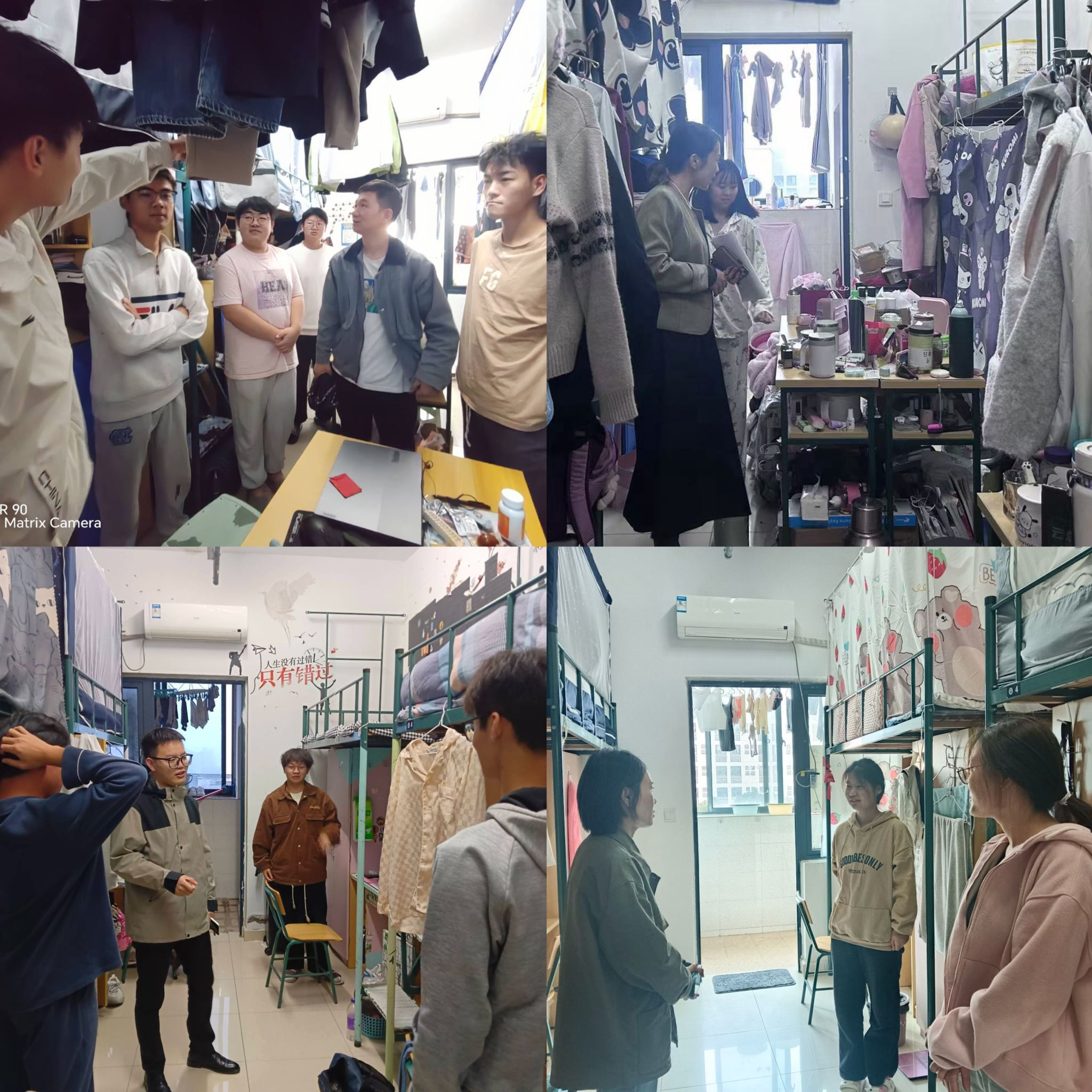 医药经济管理学院开展宿舍检查与走访活动