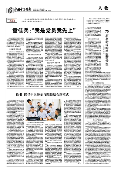 QQ截图20210312102112.png QQ截图20210312102112.png