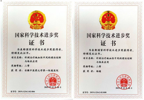 1578990342967654.jpg 图片8.jpg