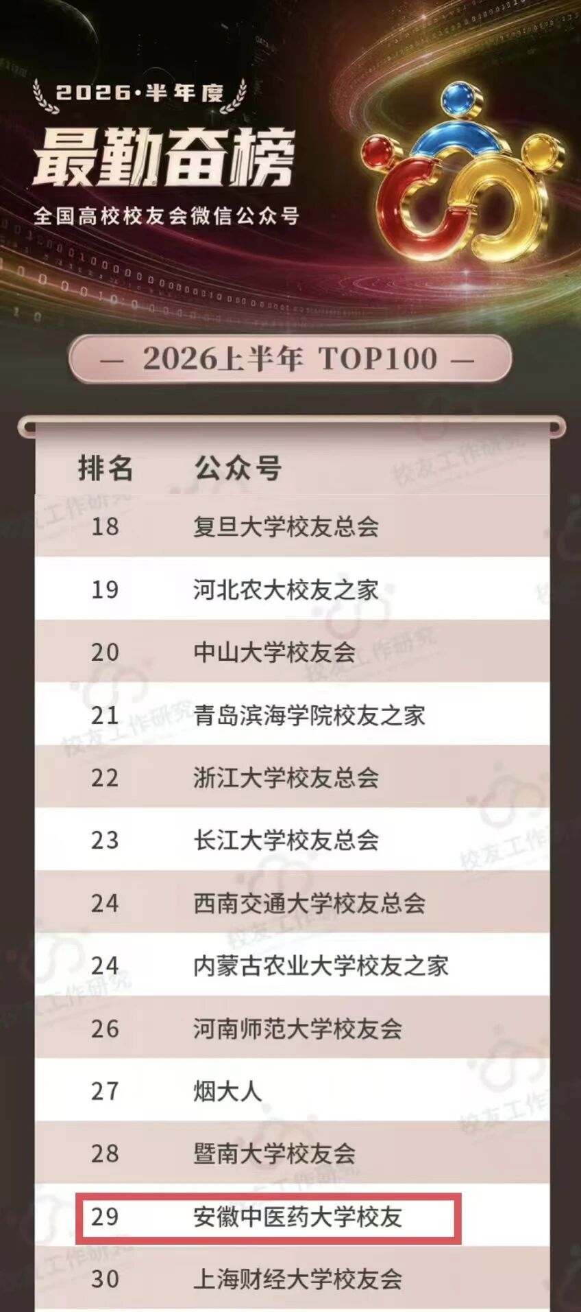 262A4