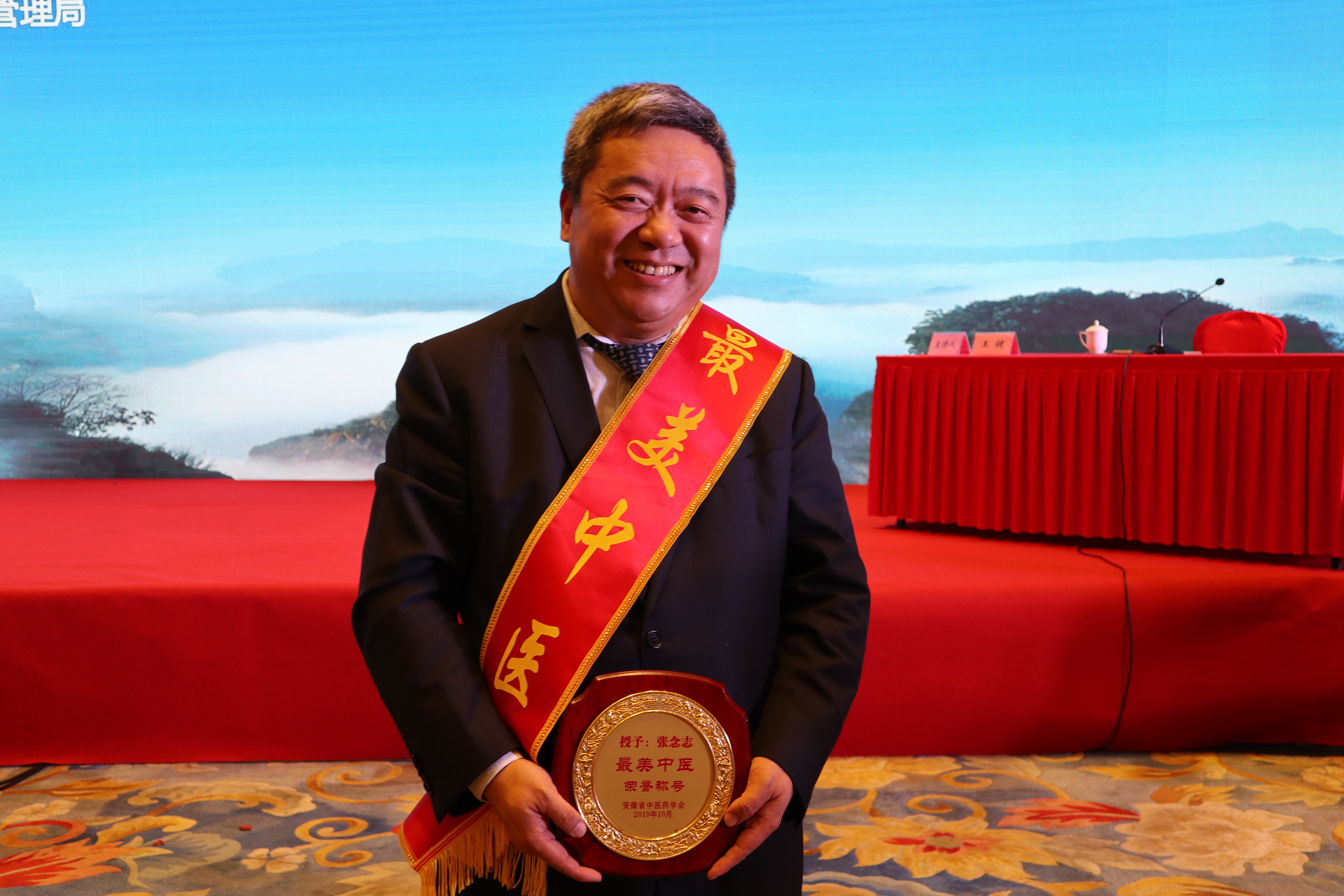 我心目中的好老师④张念志仁心仁术精勤临床